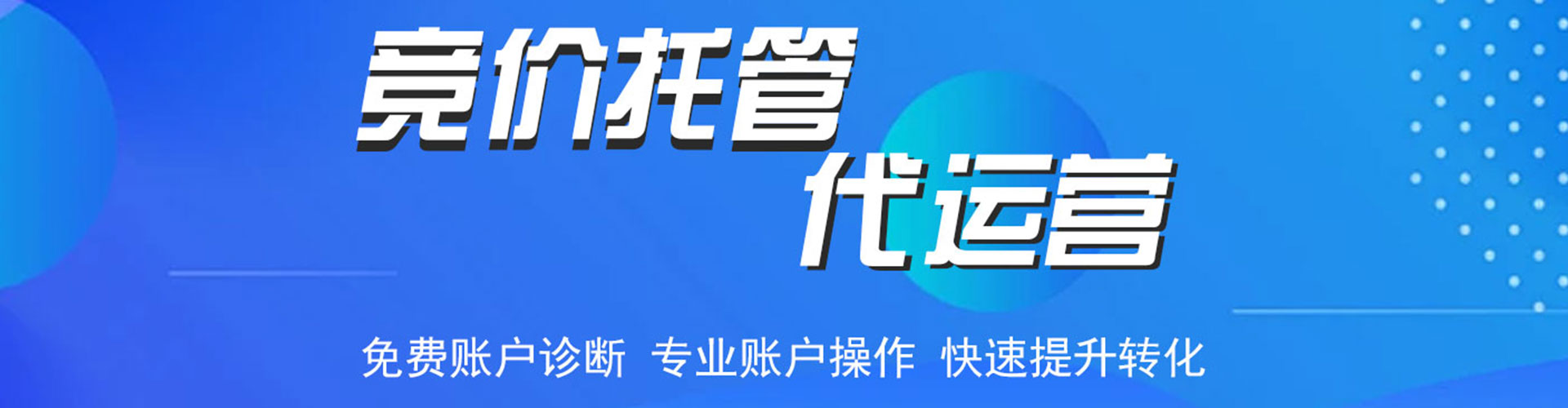 堆龙德庆信息流大师