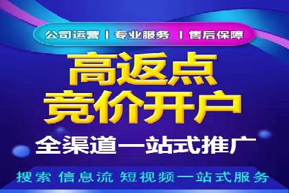 行业趋势观察：信息流代运营的未来展望